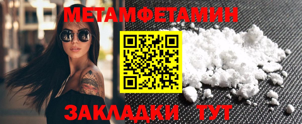 Иркутск  АМФЕТАМИН VHQ  АМФ  Вход с VPN 