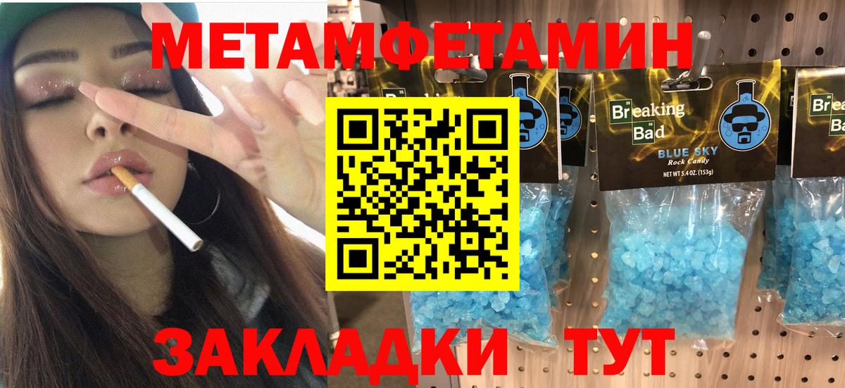 АМФЕТАМИН 98%  Иркутск 