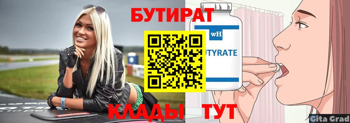 ГАШ  МДМА  Где купить  Иркутск  Вход с VPN  Бошки Шишки  Мефедрон  
