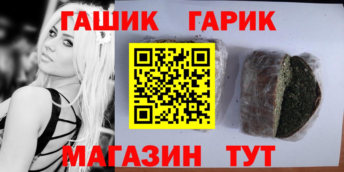 Иркутск  Гашиш AMNESIA HAZE  Вход с VPN 
