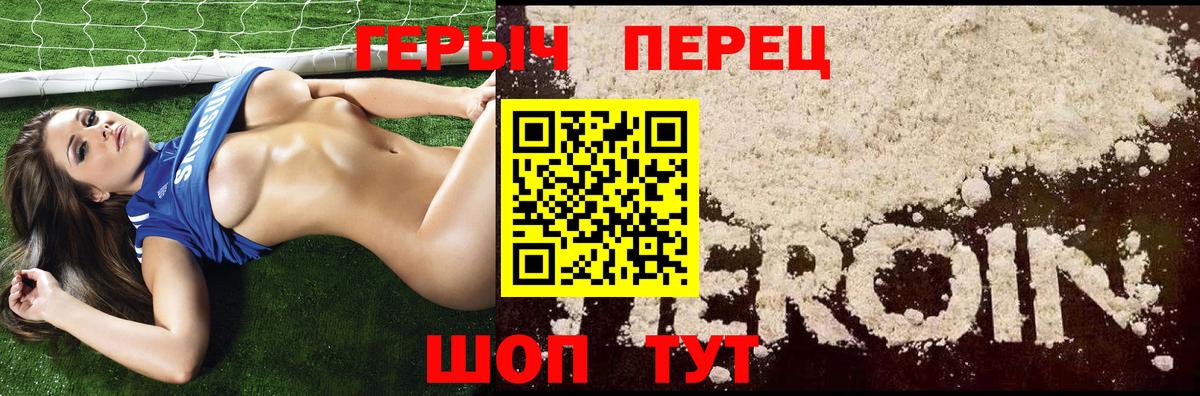ГЕРОИН Афган Иркутск