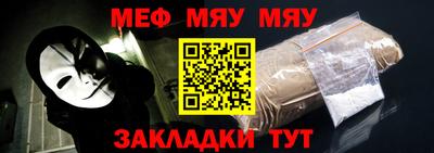 амфетамин Абинск