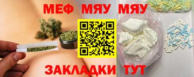 mdma Абакан