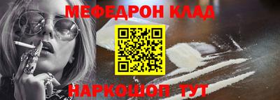 мескалин Азнакаево