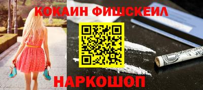 мескалин Азнакаево