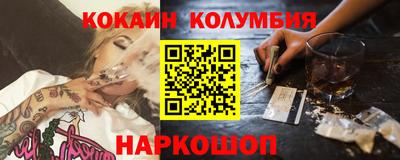 амфетамин Абинск