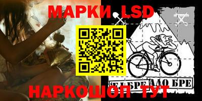 марки lsd Баксан