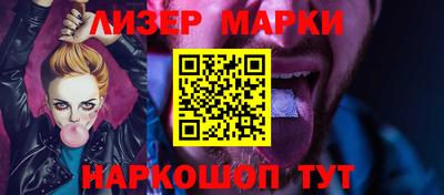 мескалин Азнакаево