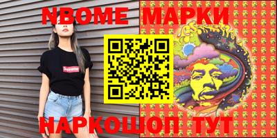 амфетамин Абинск