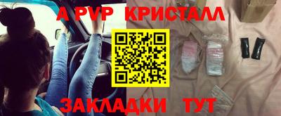 гидропоника Ачхой-Мартан