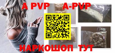 гидропоника Ачхой-Мартан