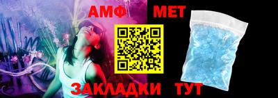 мескалин Азнакаево