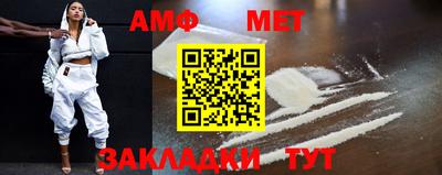 mdma Абакан