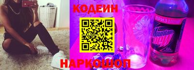 мескалин Азнакаево