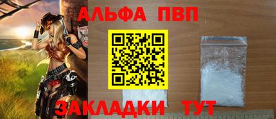 МДПВ Аша