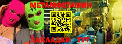 марки lsd Баксан