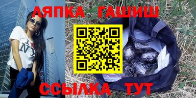 амфетамин Абинск