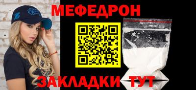 мескалин Азнакаево