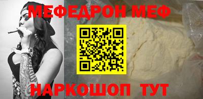 МДПВ Аша