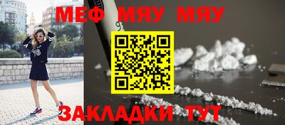 МДПВ Аша