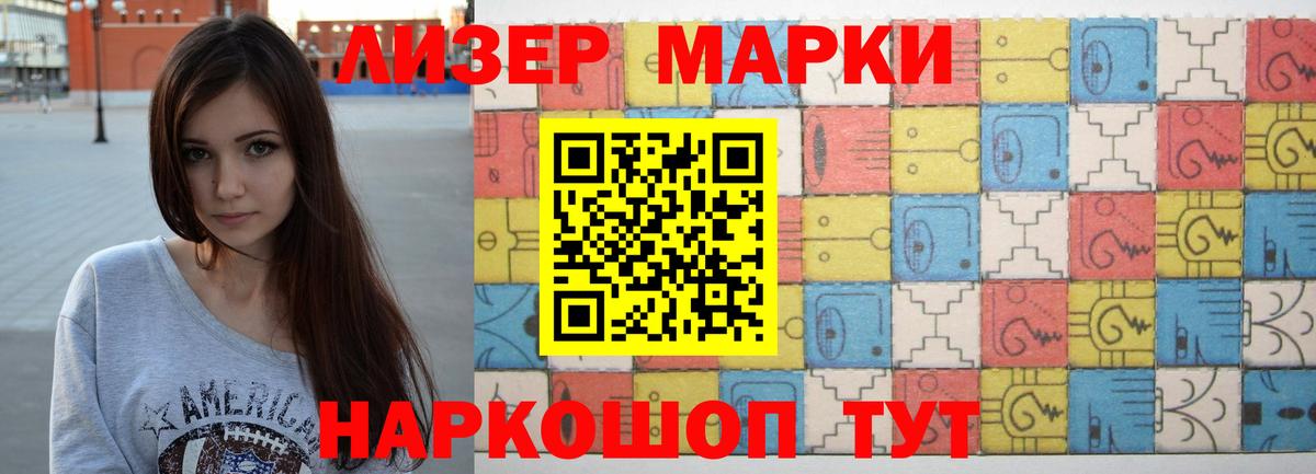 Лсд 25 экстази кислота  ссылка на мегу   Иркутск  Лсд 25 экстази кислота 