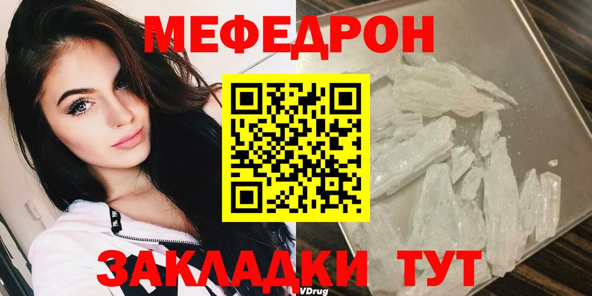 Канабис Иркутск