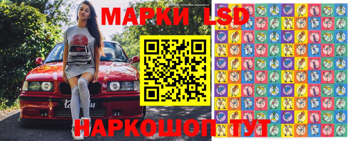 Наркотические марки 1500мкг  Вход с VPN  Марки N-bome  Иркутск  Наркотические марки 1500мкг 