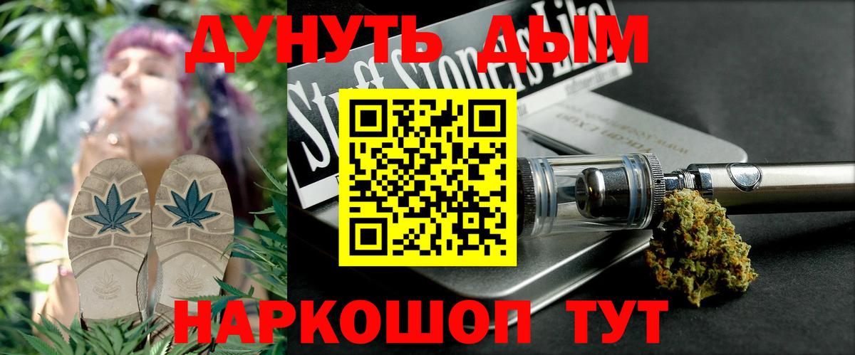Бошки марихуана AK-47  Вход с VPN  Бошки Шишки Bruce Banner  Иркутск  МАРИХУАНА OG Kush  Каннабис сатива 