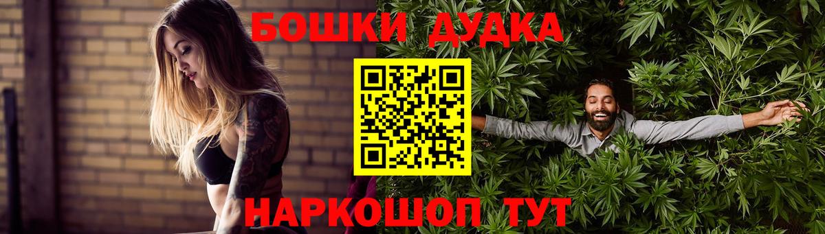 Бошки Шишки семена  Марихуана Bruce Banner  Конопля конопля  Иркутск  Бошки марихуана LSD WEED 