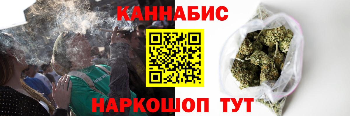 Канабис MAZAR Иркутск